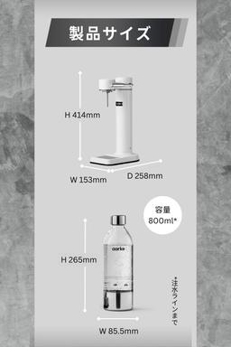 Aarke Carbonator 3 - Kolsyremaskin