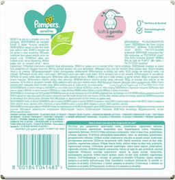 Pampers Sensitive Baby Wipes 624 st