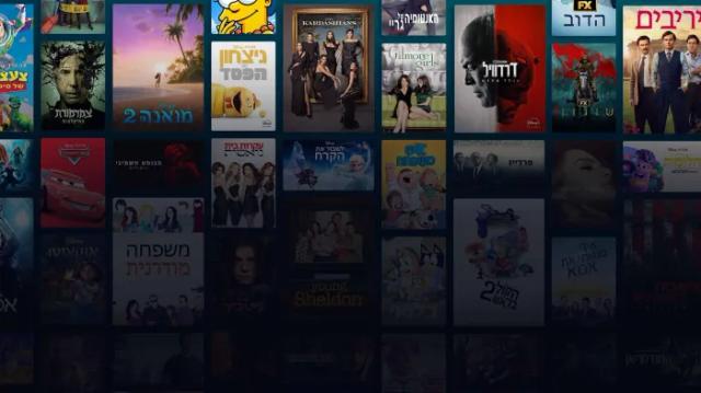 Disney+: All Your Favorite Stories Together
